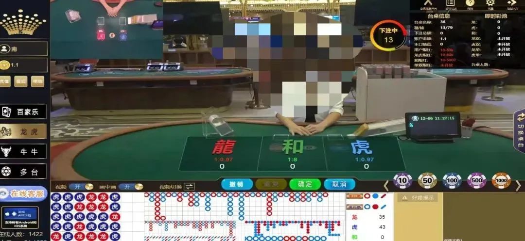 必备攻略！财神十三张提高胜率是真的吗(插件购买输赢规律)