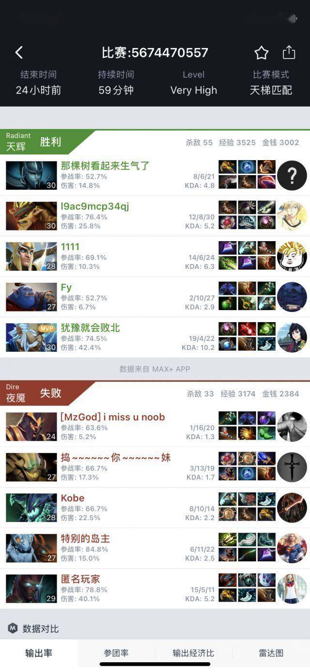 给大家科普一下！情怀麻将怎么设置才能一直赢(为啥一直输)