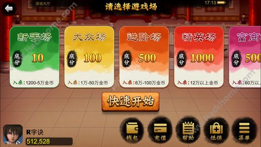 大神教教你！手机闲来麻将助赢软件(为啥总是输)