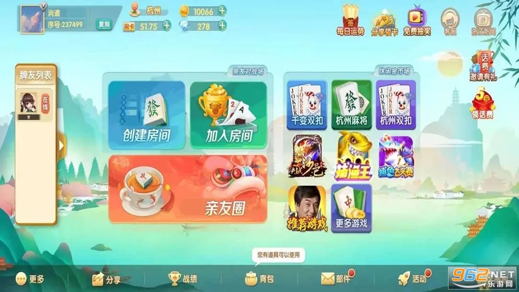 给玩家盘点十款！浙江游戏大厅如何拿到好牌(神器软件)