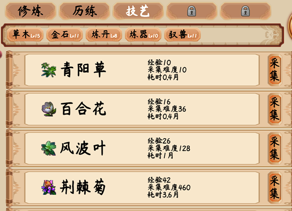 大神教教你！中至吉安麻将确实有挂的(怎么让系统给你发好牌)