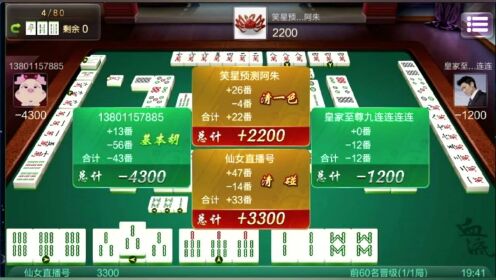 3分钟讲解！边锋麻将其实是有挂的(怎么设置会赢)