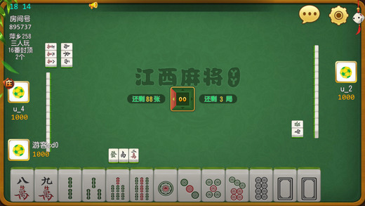 3分钟讲解！小程序微乐江西麻将怎么设置能有好牌(怎么让系统给好牌)