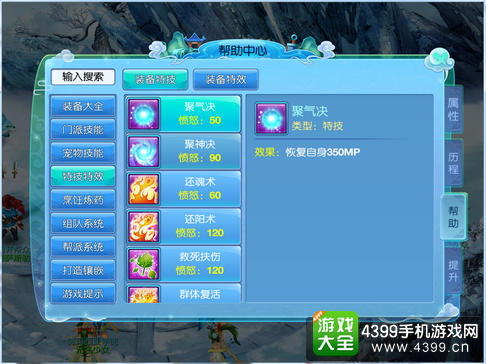 5分钟教会你“微乐斗地主怎么查看别人是否开挂-哔哩哔哩 