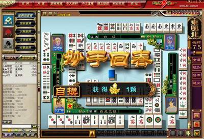 新教你‘‘微乐麻将开挂是不是真的”-太坑了原来有挂