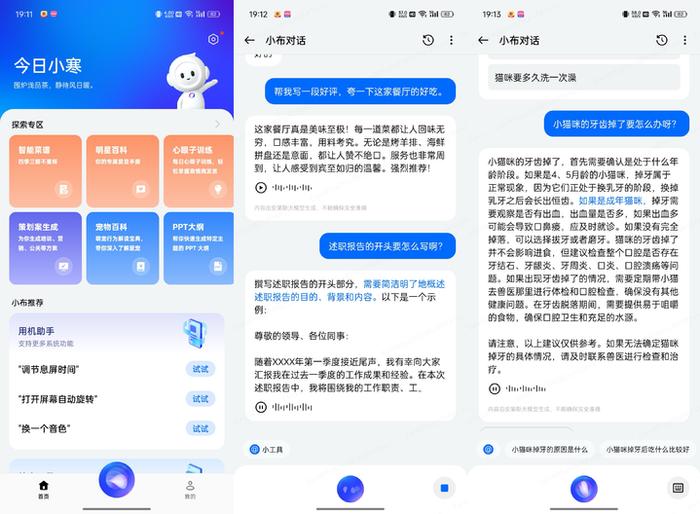 3分钟教你科普“真的有破解龙虎机提前知道结果《详细教程 新浪科技》