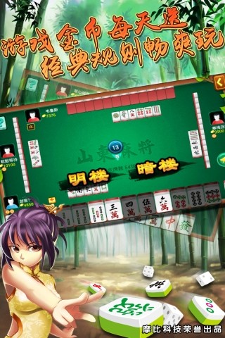 什么软件可以透视手机棋牌的视频（哪里有棋牌透视软件）