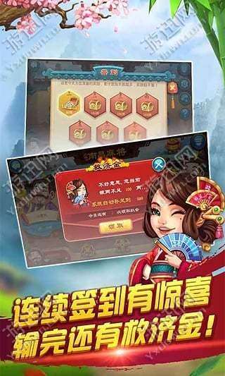 什么软件可以透视手机棋牌的视频（哪里有棋牌透视软件）