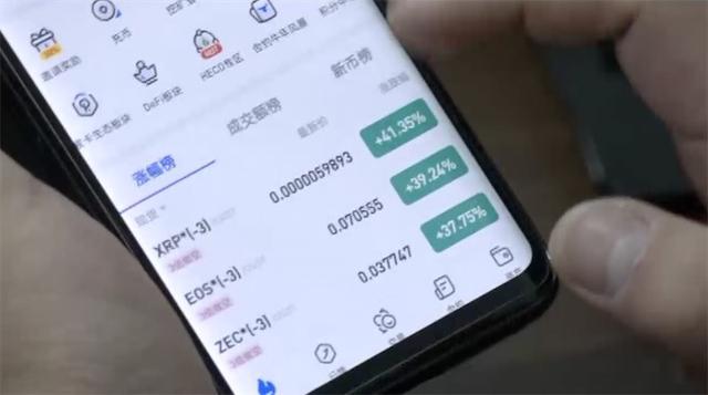 闲鱼麻将有没有挂（闲鱼官网二手麻将机）