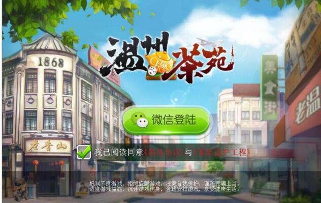 优了麻将可以开挂吗（悠游麻将开挂）