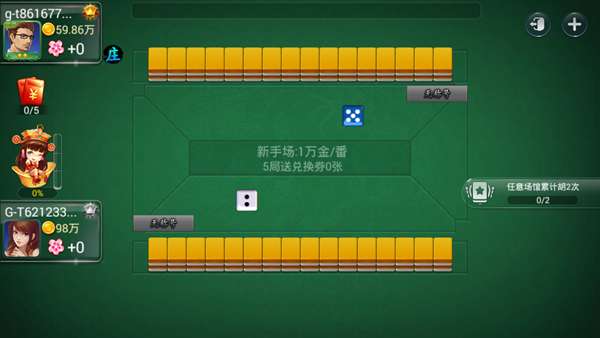 麻将白板挂饰图片高清大图（麻将白板壁纸高清）