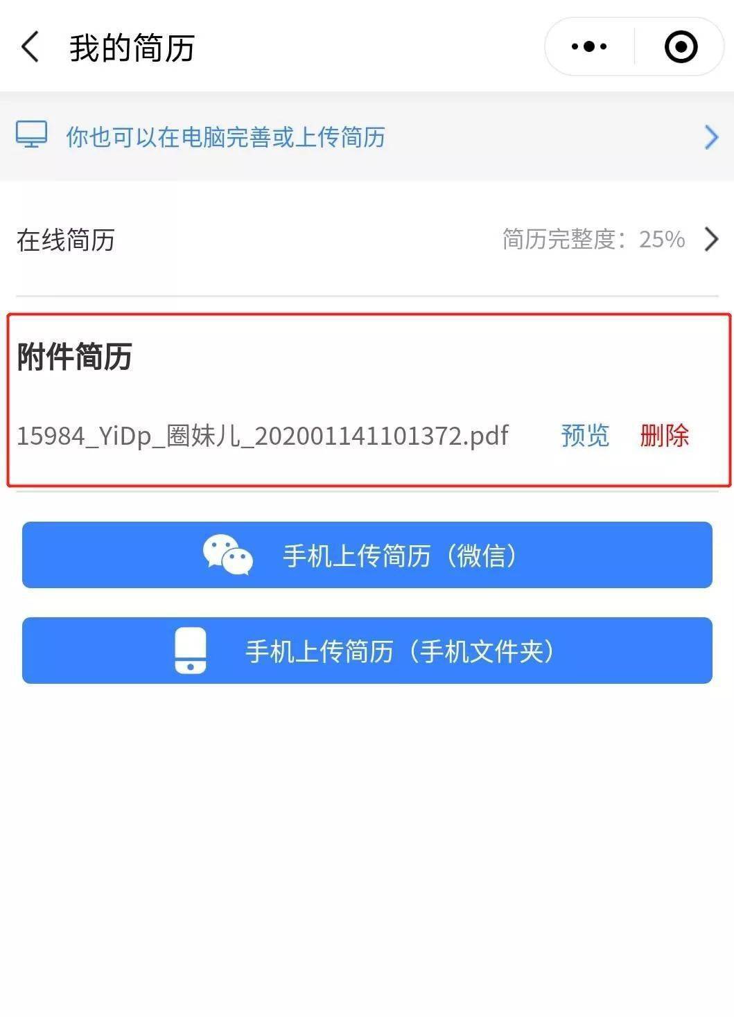 小刀娱乐王者透视（小刀娱乐网源码emlog）