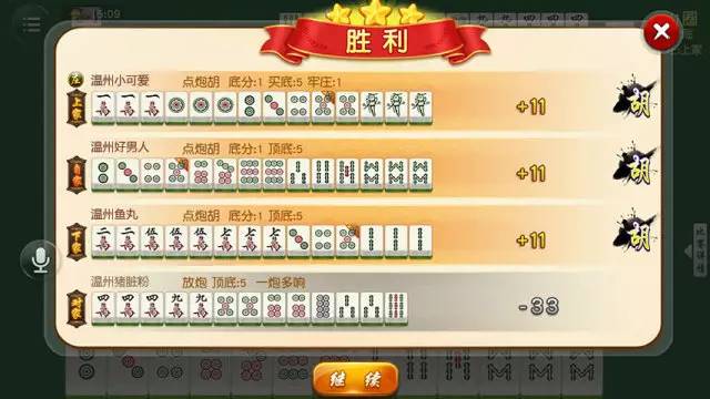 实测分享“大牌坊棋牌可以开挂吗”详细教程辅助工具