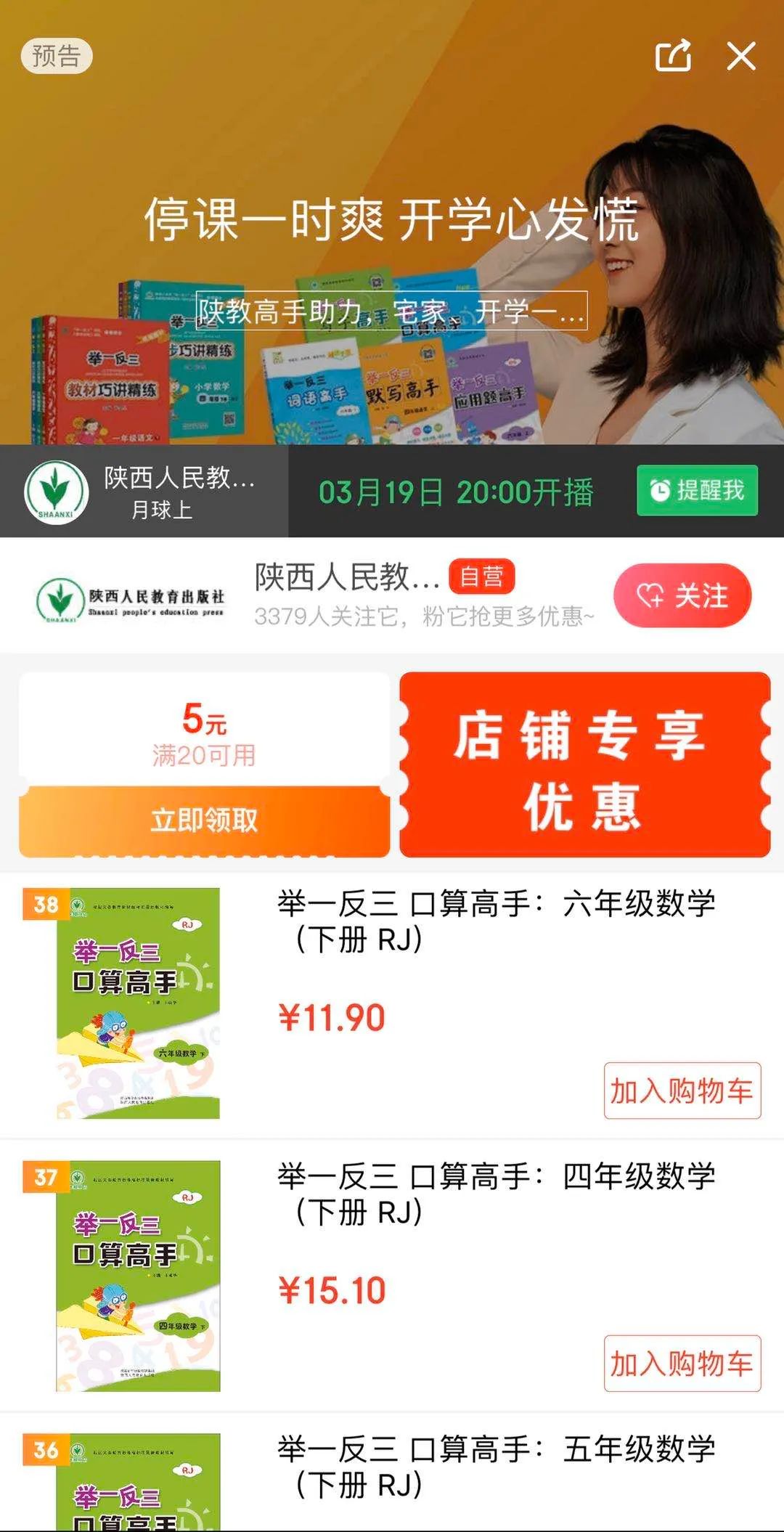 三分钟了解&quot;麻将机有猫腻怎么发现“推荐6个购买渠道