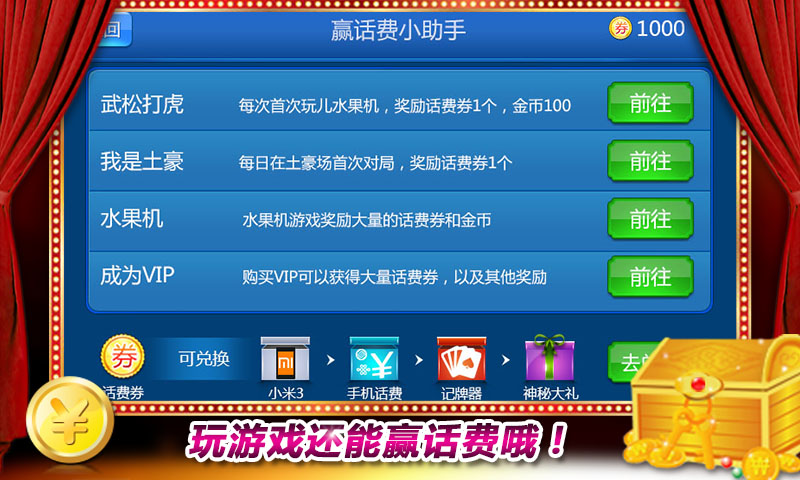 天津麻将技巧开挂（天津麻将高手打牌思路）