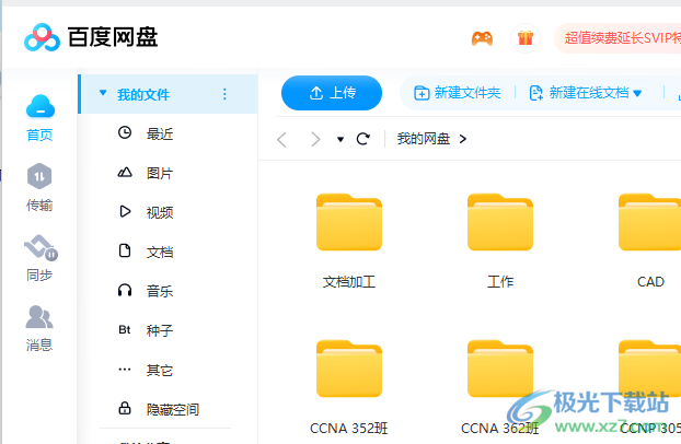 教程辅助“永乐互娱到底有没有挂啊”(确实是有挂)-哔哩哔哩