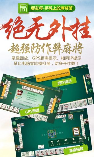 「热点资讯」微信小程序微乐辽阳麻将老是输是不是有挂!其实确实有挂