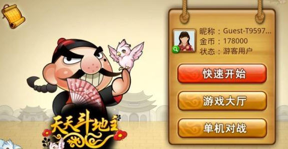 天乐塘沽麻将可以开挂吗（天乐塘沽麻将有挂吗）