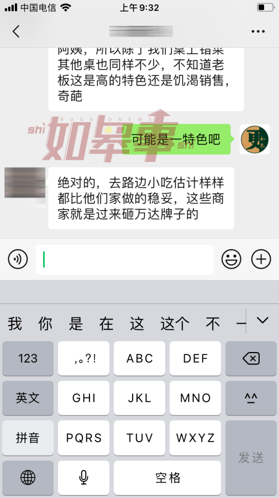58同城挂铺面转让成都（58同城铺面转让或出租成都）