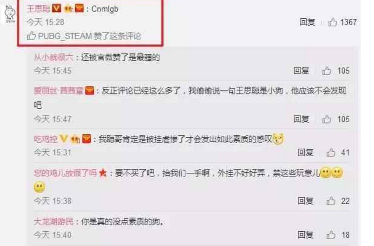 5分钟教会你“必看科普至上棋牌有没有挂”(确实是有挂)-哔哩哔哩