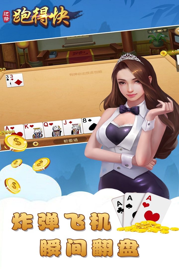 三分钟了解&quot;微乐家乡麻将开挂操作方法(确实有挂)-知乎