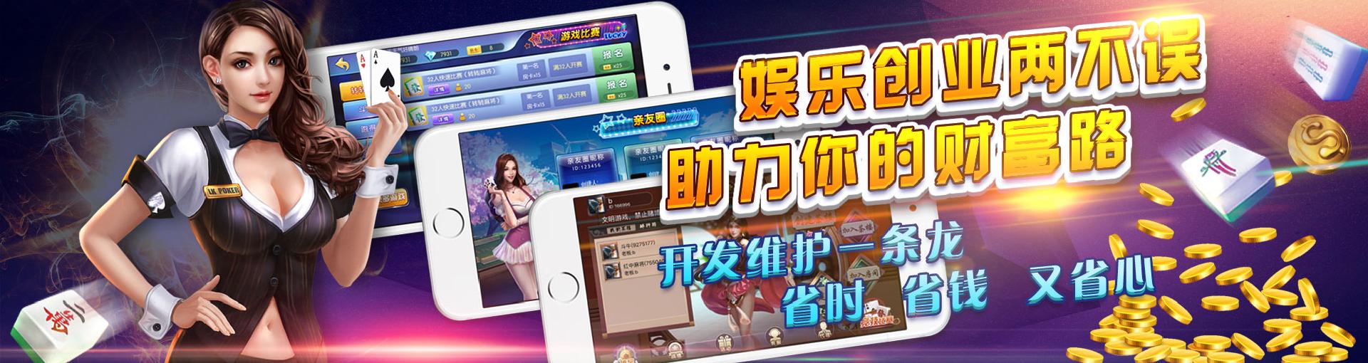 微乐卡五星斗地主有没有挂（微乐卡五星怎么玩）