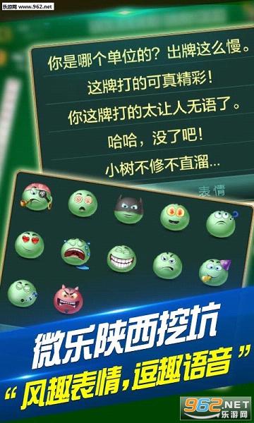 陕西微乐麻将开挂视频（陕西微乐麻将外卦）