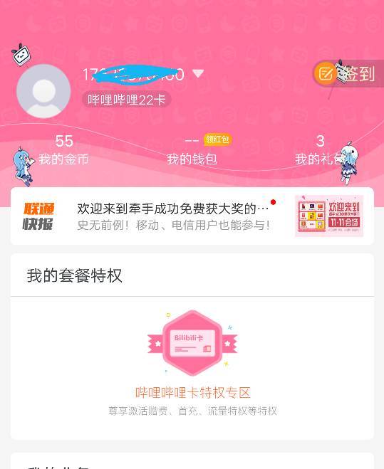 七星麻将有挂吗?（麻将七星一般高图片）
