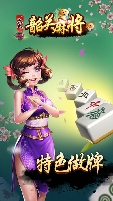 斗地主挂（斗地主挂怎么能买到）