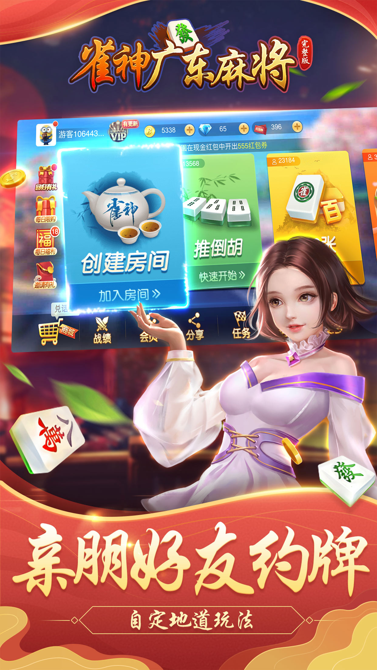 分享决窍“广东雀神开挂应用!其实确实有挂