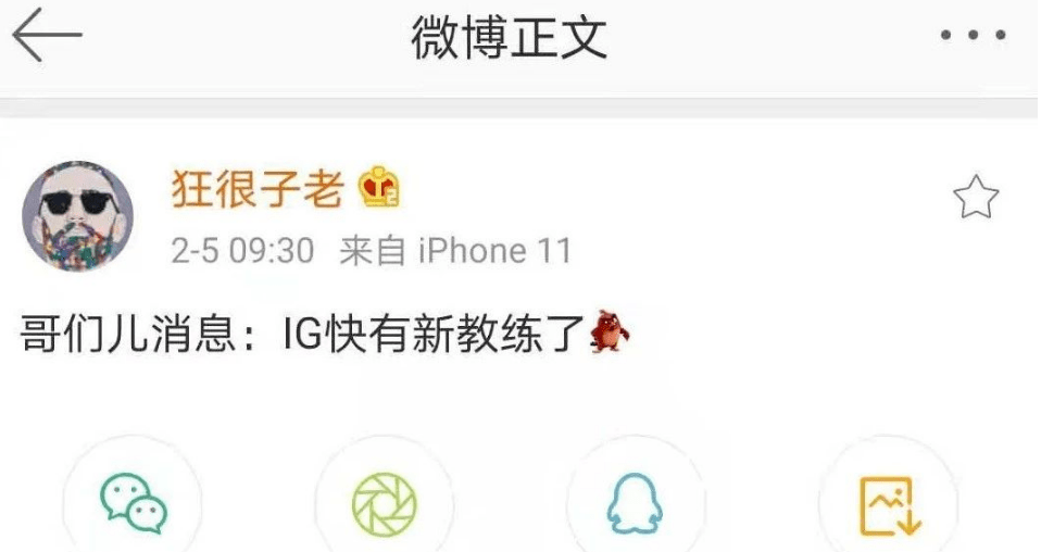 新教你‘‘皇豪互娱到底能不能开挂”(确实是有挂)-哔哩哔哩