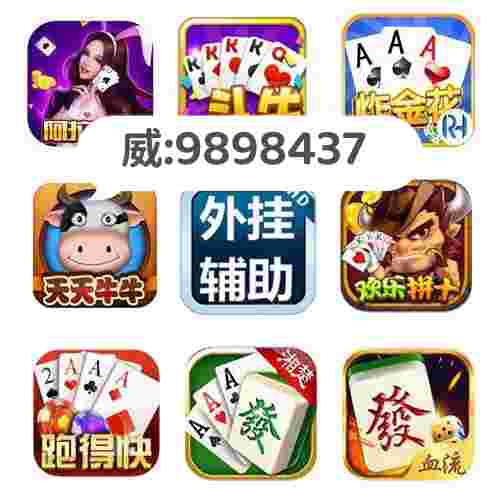 玩家必备攻略“微信小程序多乐跑得快破解(确实有挂)-知乎