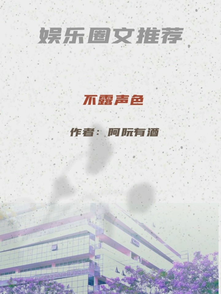 娱乐圈开挂双男主文（娱乐圈双男主穿书文）