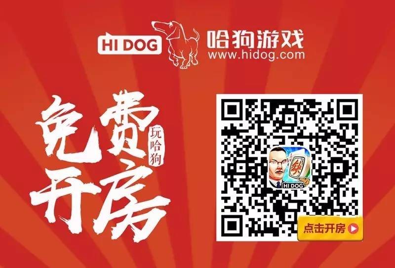 哈狗游戏有辅助软件吗（哈狗游戏有没有漏洞）