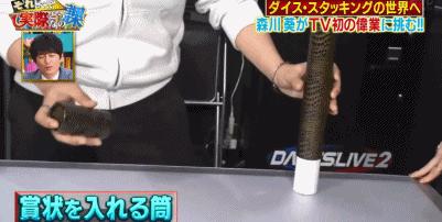 新教你‘‘微信小程序万能开挂器骰子”-太坑了原来有挂
