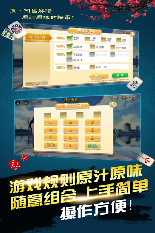 广东闲来麻将挂（闲来广东麻将testflight）