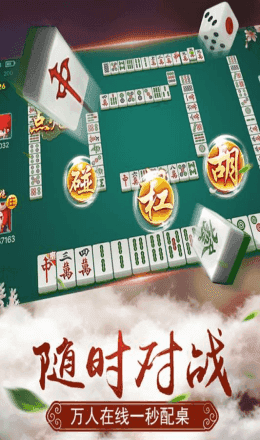 中至麻将漏洞（中至麻将违法吗）