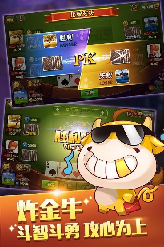 斗牛开挂需要多少钱（斗牛开挂神器下载安装）