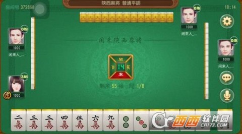 详细说明“微乐陕西挖坑有开挂辅助的软件”详细教程辅助工具