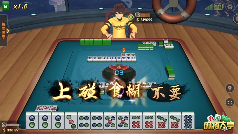 三分钟了解&quot;小程序雀神麻将怎么开挂(确实有挂)-知乎