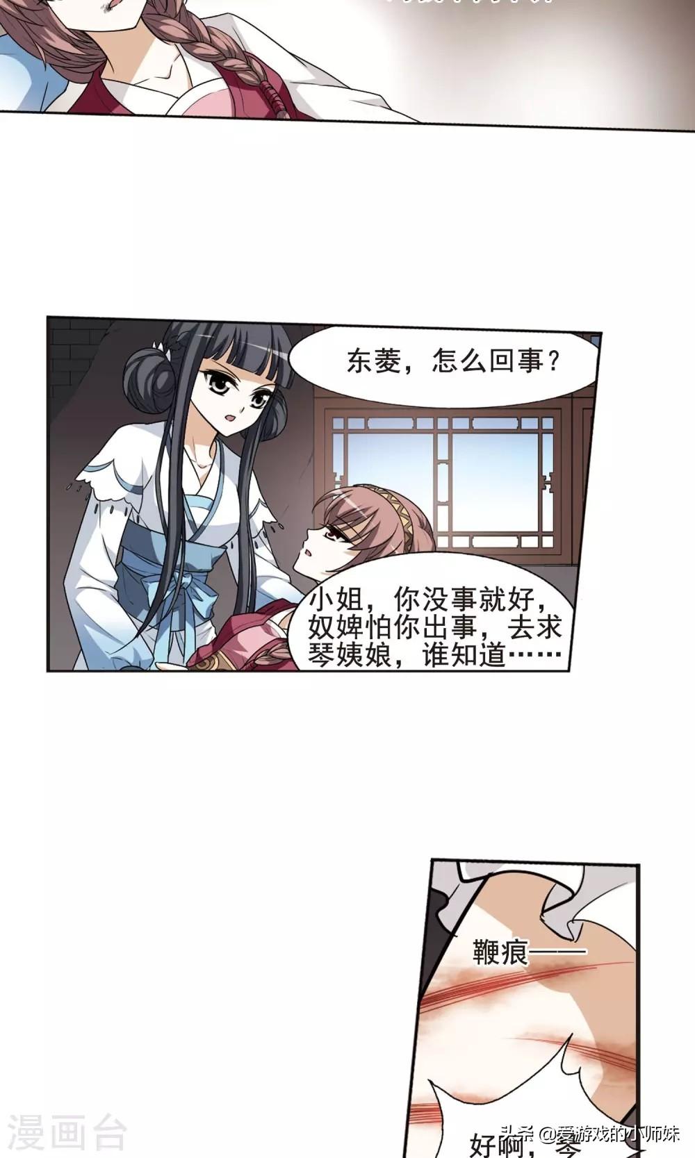 玩家必备攻略“九天大厅开挂是真的假的 -哔哩哔哩 