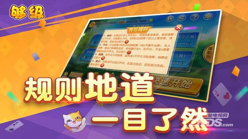 多乐够级透视怎么弄（多乐够级透视软件）