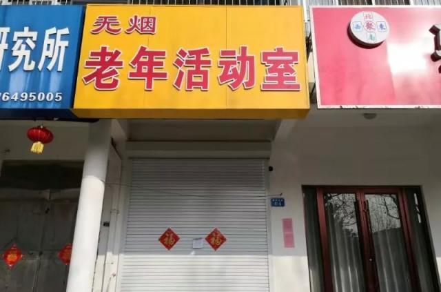 乐趣江苏麻将可以用挂吗（乐趣江苏麻将有挂吗）