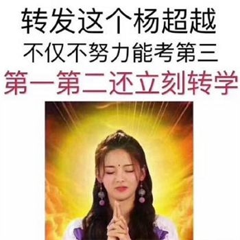 自古锦鲤多挂比娱乐圈txt下载（自古锦鲤多挂比娱乐圈txt）