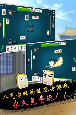 打麻将有开挂的软件吗（打麻将有开挂的软件吗安卓）