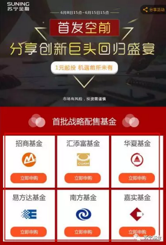 给大家爆料一下金花的新科技“推荐5个购买渠道