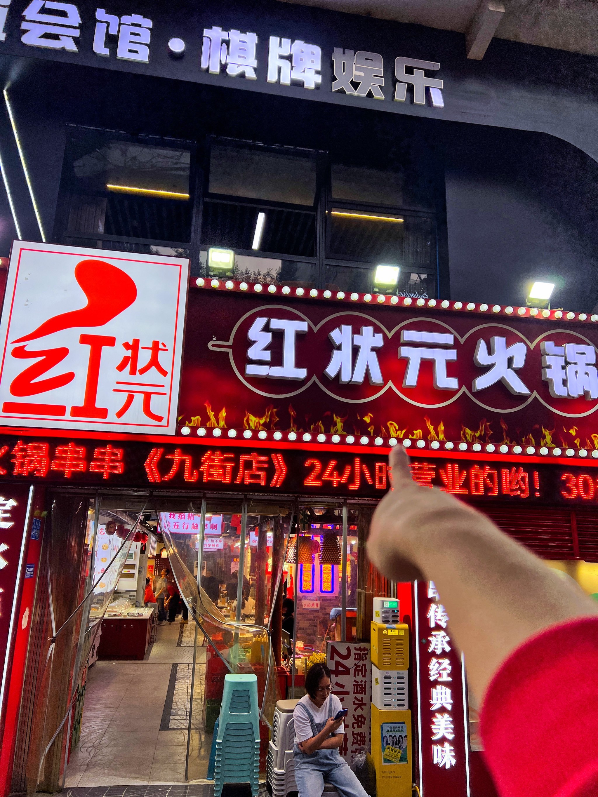 玩家必备攻略“九点半先进设备多少钱一台“推荐1个购买渠道