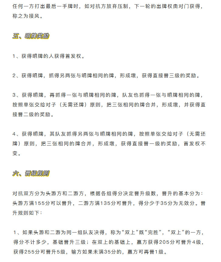 优选推荐“打三公怎么打更容易赢?“推荐3个购买渠道