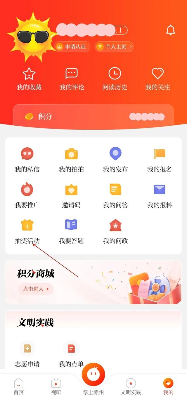 我来教教大家“众乐大厅有挂吗”详细教程辅助工具