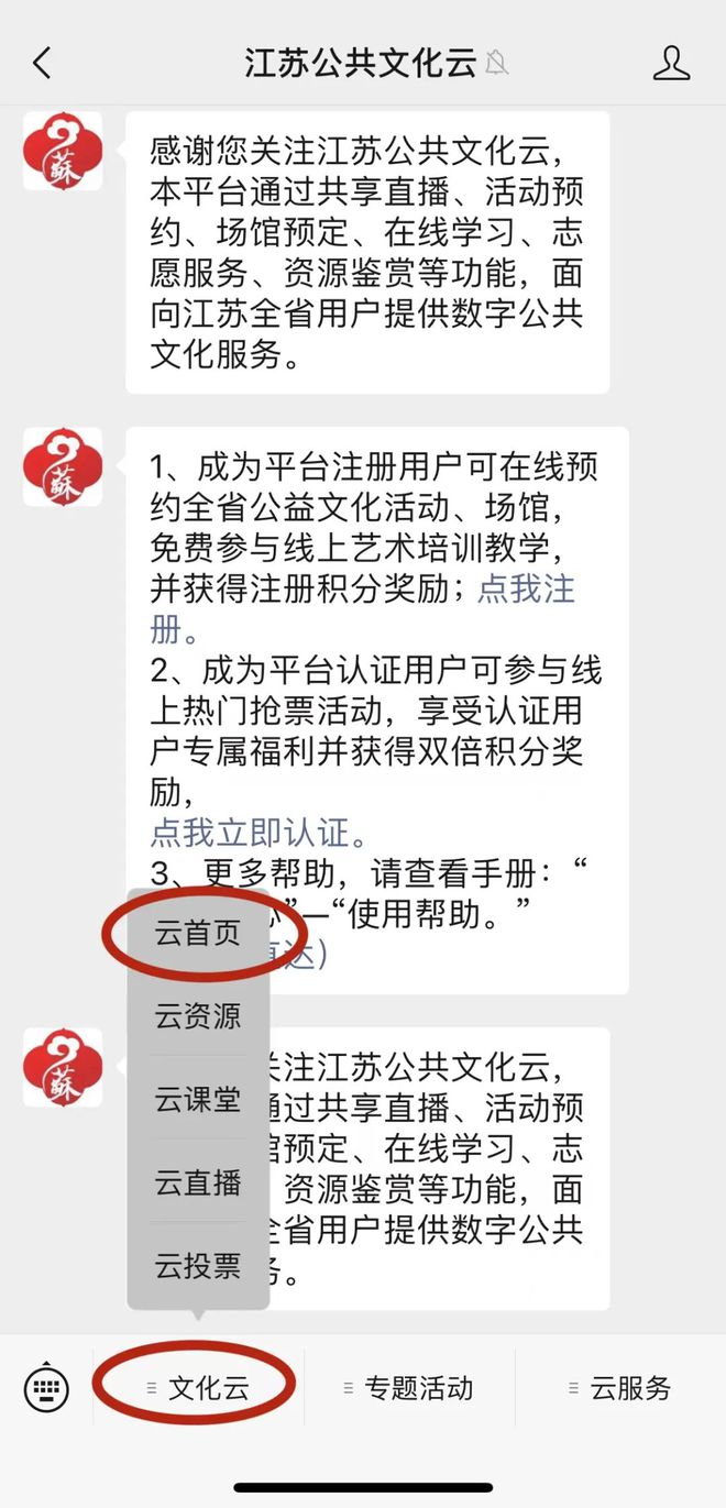 我来教教大家“众乐大厅有挂吗”详细教程辅助工具